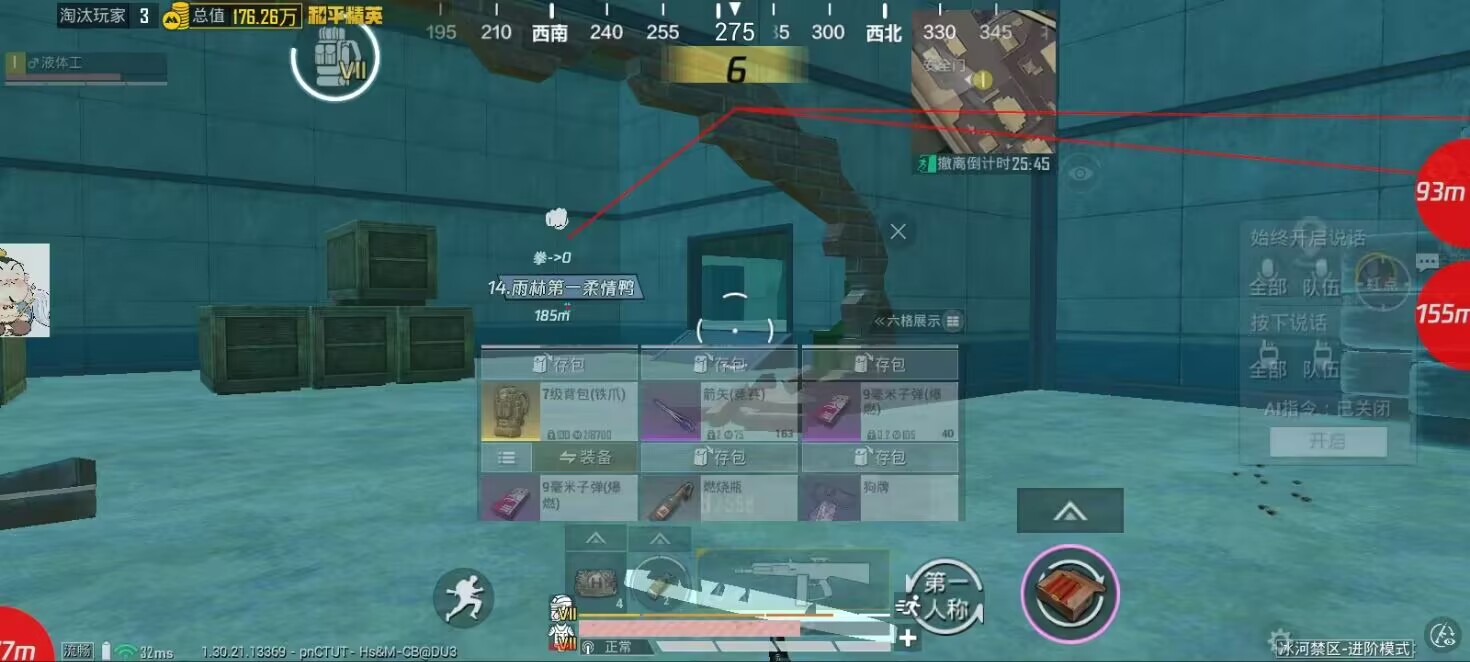 和平精英辅助的道德与规则探讨的配图，内容相关：制作、传播外挂在国内属于违法行为，情节严重的可被判刑。玩家购买使用时也需注意隐私安全，避免辅助窃取账...