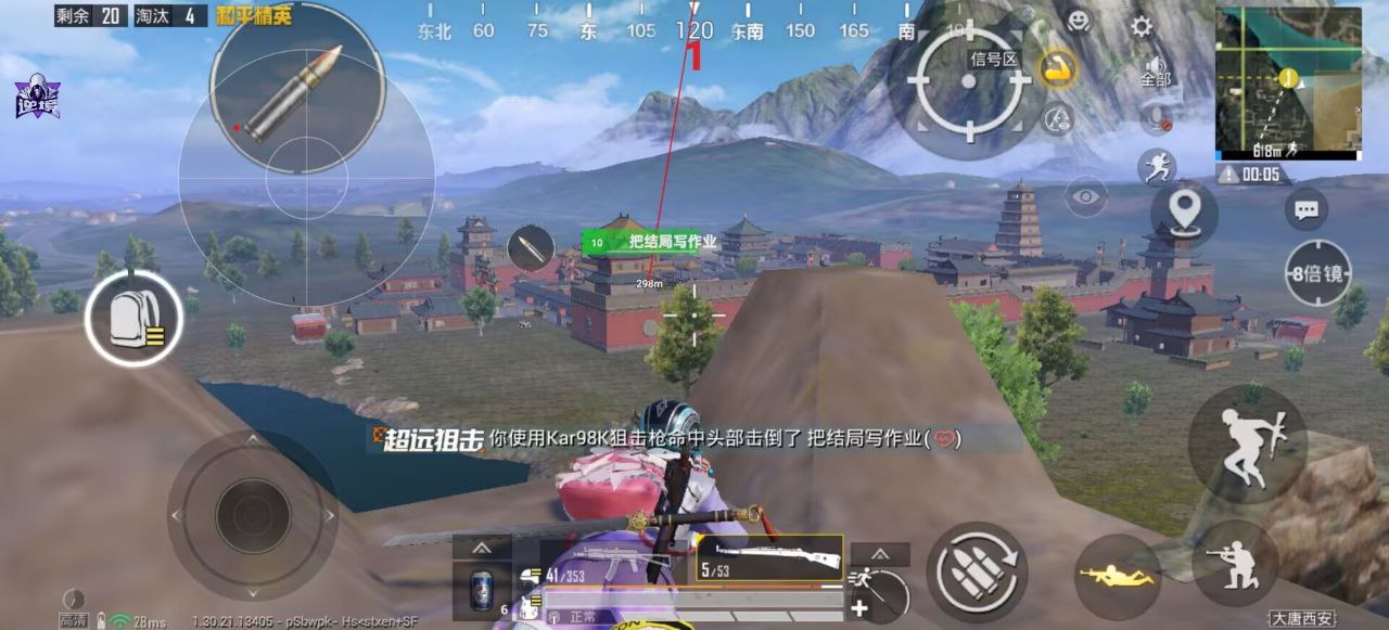 2025年和平精英辅助技术的发展趋势的配图，内容相关：辅助工具一直存在争议，有人认为它破坏公平性，而另一部分玩家觉得“单机模式”或娱乐局使用无伤大雅。实际...